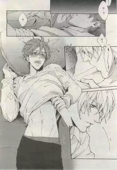 BE・BOY GOLD 2015-02