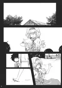 (Reitaisai 9) [Kitsune to Budou (Kurona)] Oneechan to Love Love Chucchu!! (Touhou Project)