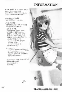 (C61) [BLACK ANGEL (REN)] Rasen (Tsukihime)