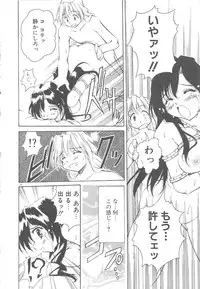 [Yasui Hirosato] Onnanoko wa Mahou wo Tsukau