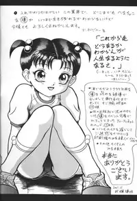 [Takeki Michiaki] Darkside - Welcome To The Darkside [English]