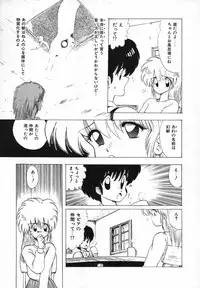 [Ohnuma Hiroshi] FLYING APPLE