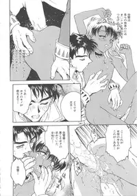 [Funabori Nariaki] Setsuna -Shoujotachi no Isshun-