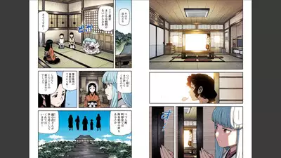 Tsugumomo Full Color Mitsu