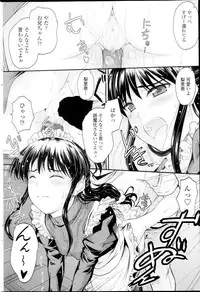 COMIC Penguin Club 2013-09