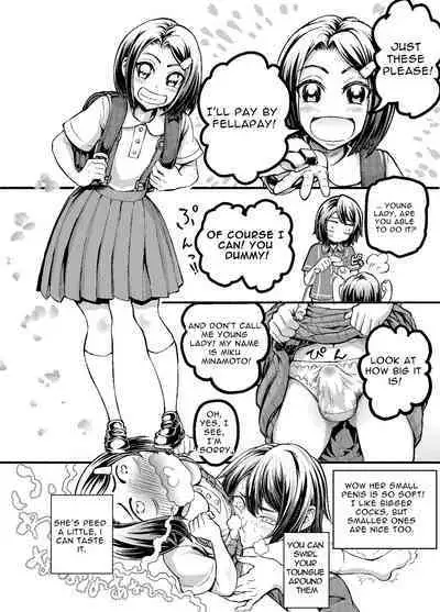 Anata to Koubi o FutanalyMart