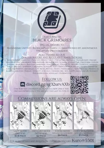 Iroha Doku | Sexual Poisoning