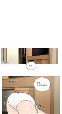 [The Jinshan] Sadistic Beauty Ch.1-33 [Chinese] [17汉化]