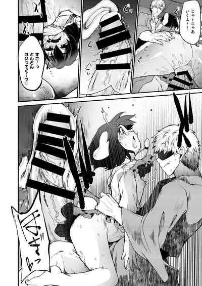 [IncluDe (Foolest)] Mum Tewi (Touhou Project) [Digital]