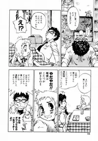 [Shark Yaminabe] In-nyu 100%