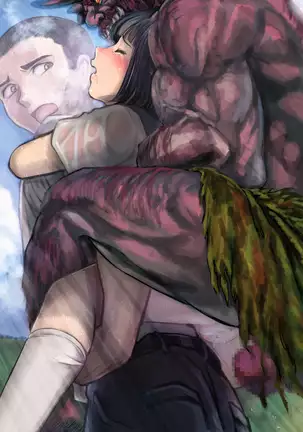 Inyo no Hisomu Machi ~Inyo o Karu Mono~