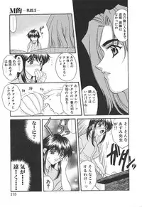 [Amayumi] PROGRAM RING