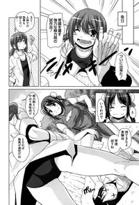 [Nishizaki Eimu] 15 Bishoujo Hyouryuuki