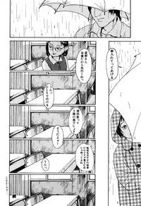 [Machida Hiraku] 11.1 [Digital]