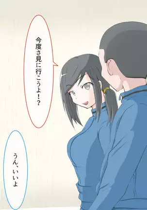 CFNM Person who likes to have bald pharaohs ...