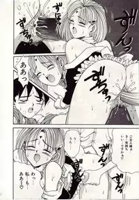 [Macky] Ai no Katachi