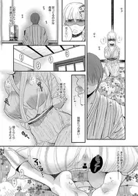 COMIC Anthurium 017 2014-09 [Digital]