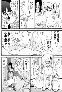 Comic Penguin Club 2008-12