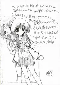 (C70) [Magono-Tei (Carn)] New Created Folder 3 (ToHeart 2)