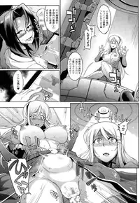 [Fan no Hitori] Uprising