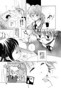 COMIC Himedorobow 2008-04