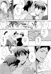 (SUPER22) [sigmastar, PureSlider (Kazuki, Matsuo)] HEY! ANIMAL BOYS!! (Kuroko no Basuke)