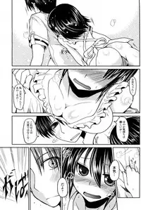 [Sawano Akira] Tanpopo kei Imouto Honoka Ch. 1-2