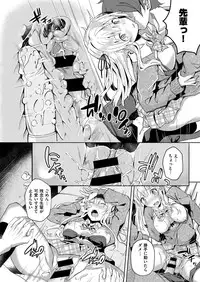 COMIC ExE 14 [Digital]