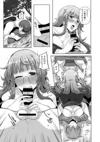 COMIC Ananga Ranga Vol. 40