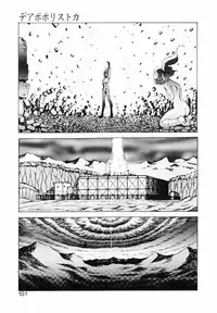 [Konya Takashi] Seimiko-tachi no Seisan