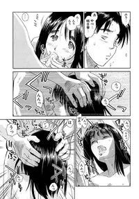 [Mutsuki Tsutomu] Koakuma Tenshi Momoirokei 3