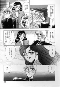 [Tsukushino Makoto] Sexual Memorial - Sexual Variety Part-IV