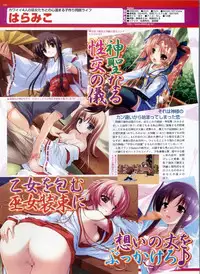 BugBug 2009-03 Vol. 175