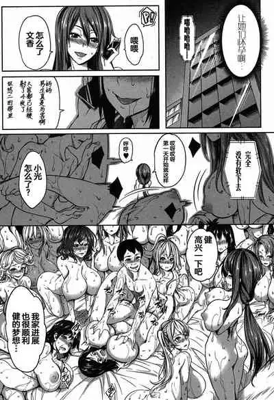 P@idol m@ster! Sisters