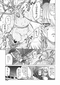 [Kouda Tomohiro] Petit-Roid 3 Vol.3