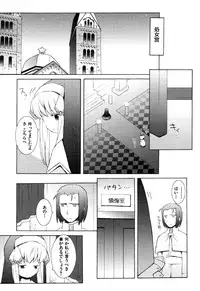 [B.Tarou] Zodiac Lovers