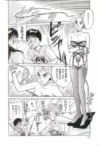 [Kannori] Koi no Marauder