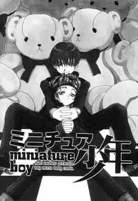 [Asahina Mari] Miniature Chaos