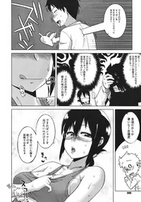 COMIC Megastore 2011-08