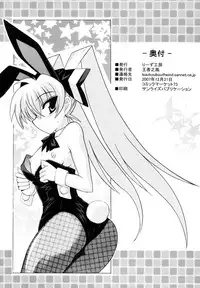 (C73) [Leaz Koubou (Oujano Kaze)] OMAKE Maniax (Muv-Luv Alternative)