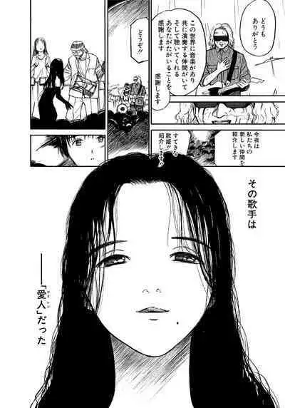 [Tanaka Yutaka] Ai-Ren Treasure Edition - Volume Two [Digital]