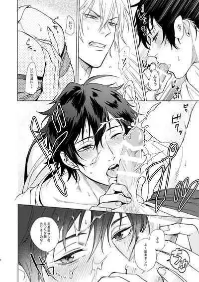 Asa Seikatsu! Deluxe