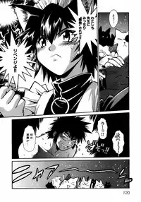 [Manabe Jouji] Ogin ~Bishoujo Teki Inma Juujin den~