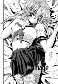 [Mikage Sizuru] Jisaku ( Ura ) Kanojo