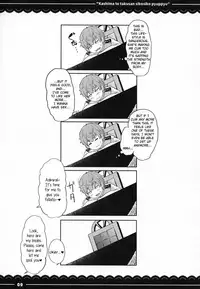 (C92) [Itou Life] Kashima to Takusan Shikoshiko Pyuppyu (Kantai Collection -KanColle-) [English]