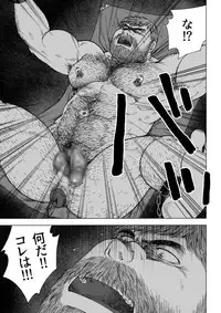 [Hiko] Daddy in Wonderland 4 [Digital]