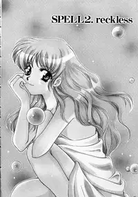 [Kouno Yukiyo] Hoshi Ni Miru Yume