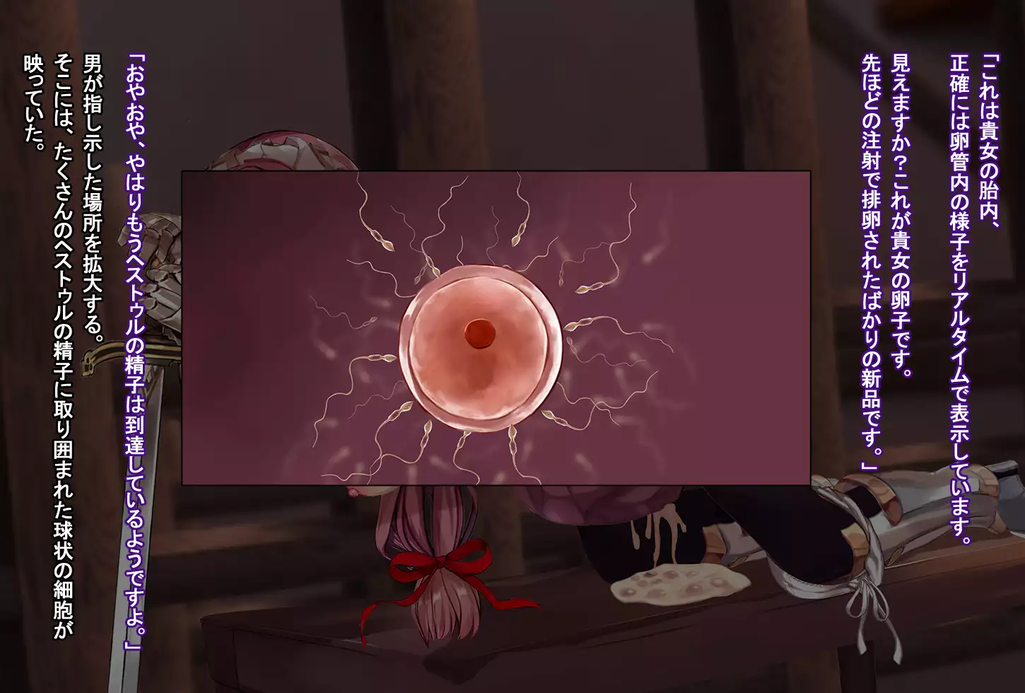 Rune Midgarts no Kouhai Jikken 2 ～Lord Knight-Hen～