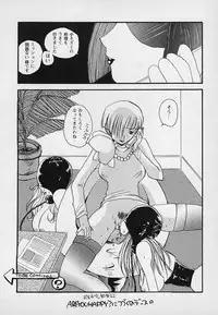 [Asai Ichiko] Berry Sweet (Various)