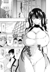 COMIC Megastore 2006-06